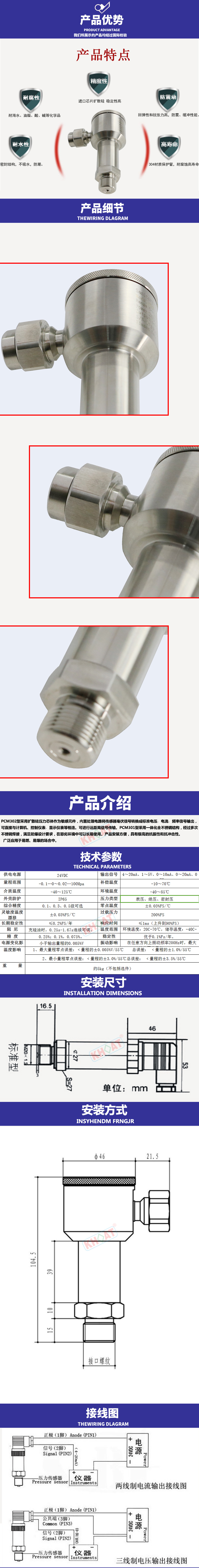KHP302防爆壓力變送器